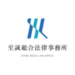 固定残業代手当があると、残業代は請求できないの？